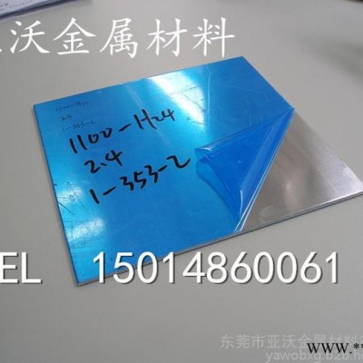 鋁排6061/7075鋁板/鋁條鋁板 6061-t6鋁板 鋁合金板 扁方鋁棒diy   金屬材料 可加工