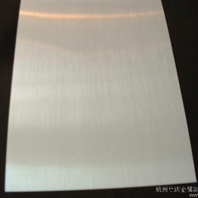 供應(yīng)7075-T6鋁板 7A04鋁板 7075-T6鋁棒 7075-T6鋁合金板專賣
