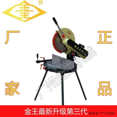 J300 精密轉盤切割機手動小型鋁型材切割機切角機