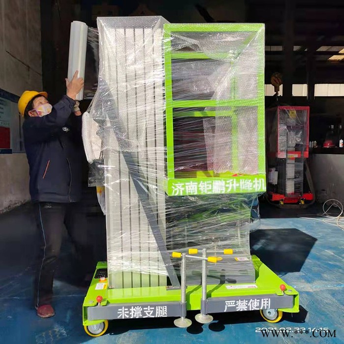 鉅鵬 鋁合金升降機(jī)平臺 雙柱鋁合金舉升機(jī) 單柱鋁合金提升機(jī) 鋁型材高空作業(yè)梯