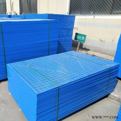 隆途  鋁板爬架網(wǎng) 全鋼爬架網(wǎng)片 爬架網(wǎng) 河南爬架網(wǎng) 圓孔爬架網(wǎng)