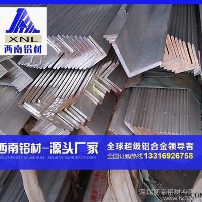 **角鋁 合金工業(yè)鋁型材 西南鋁 直銷