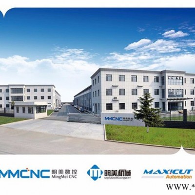 明美MM-1550-CNC鋁合金數(shù)控加工中心 軌道交通數(shù)控加工設(shè)備 旋轉(zhuǎn)門數(shù)控加工設(shè)備 鋁型材數(shù)控加工中心 數(shù)控加工中心