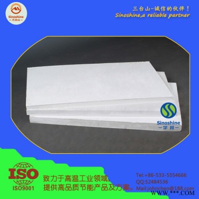 【硅酸鋁板】供應高密度硅酸鋁板 硅酸鋁板廠家批發防火硅酸鋁板