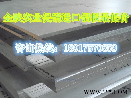 西南鋁業(yè)暢銷LY12花紋鋁板 LY12合金棒 LY12-CZ鋁合金板
