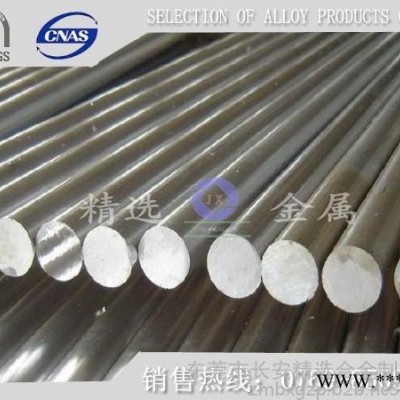 SKD11鋁合金 SKD11鋁型材