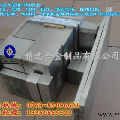 供應1A30焊接鋁帶 1A30耐磨鋁板