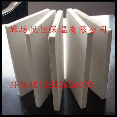 廊坊悅恒生產1200*1200*10-100的高純型硅酸鋁板耐火防火