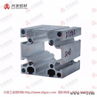 興發(fā)鋁業(yè)|鋁型材定做廠家|4040國(guó)標(biāo)工業(yè)鋁型材
