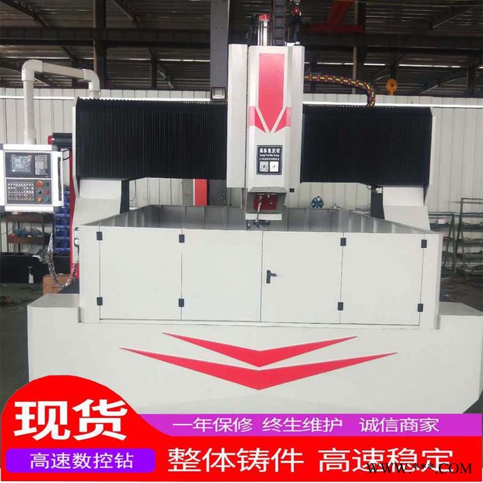 康泰供應飛機輪船鋁型材數控鉆孔機 全自動數控鉆