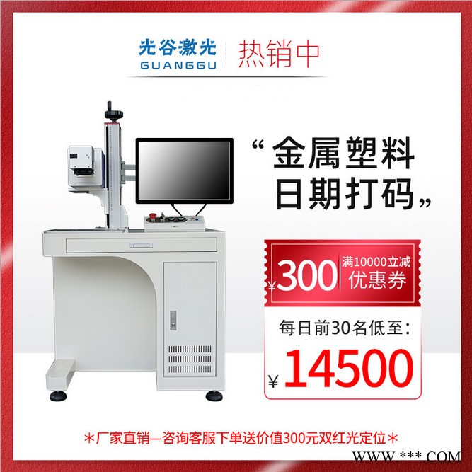 車架號工業氣動打標機鋼構型材氣動打碼機青島濰坊生產工廠