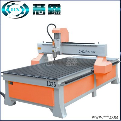 慧鑫1325 木工雕刻機 全自動廣告鋁型材切割機 多功能實木板浮雕機