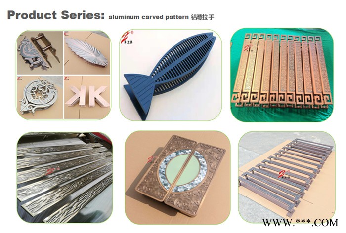 廠家定制銅門鋁板拉手鋁雕刻門拉手仿古銅門把手玻璃門拉手實心鋁板把手