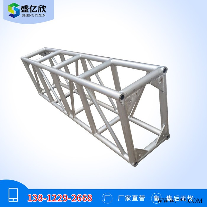 盛億欣 鋁合金鋁板桁架SYXLBHJ 鋁合金舞臺燈光桁架配件200小桁架300大桁架400/600升降系統