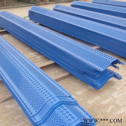 專業生產防風抑塵網   防塵擋風墻   鋁板網   鋁板防風抑塵網