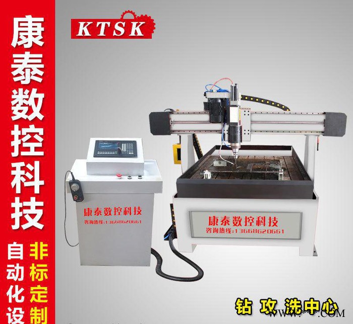 康泰**大行程數控鋁型材加工中心 定制異型數控鉆床