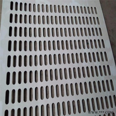 可定制  穿孔板 六邊形沖孔網 沖孔網 不銹鋼圓孔網廠家 裝飾沖孔網鋁板圓孔網  菱形沖孔網 金屬篩板