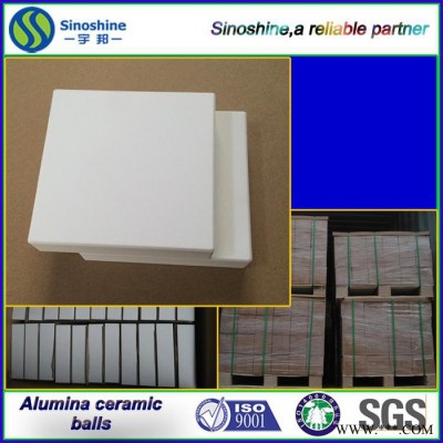 氧化鋁板  95瓷板 大規格氧化鋁陶瓷方板