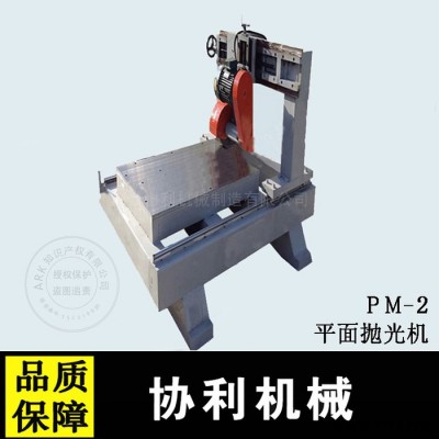 小型平面拋光機 鐵板鋁板表面打磨機 電動平面拋光研磨機保修一年