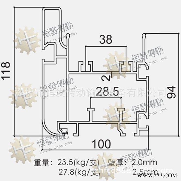 **工業(yè)鋁型材擠壓氧化電泳噴涂配用倍速鏈條
