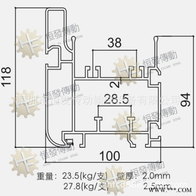 **工業(yè)鋁型材擠壓氧化電泳噴涂配用倍速鏈條