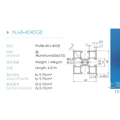 國標工業鋁型材4040　 國標直角4040鋁型材 2MM厚國標直角鋁型材 4040工業鋁型材