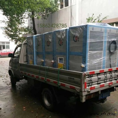 冠信GXA-U040F 型材氧化專用冷水機  工業冷水機 風冷式冷水機