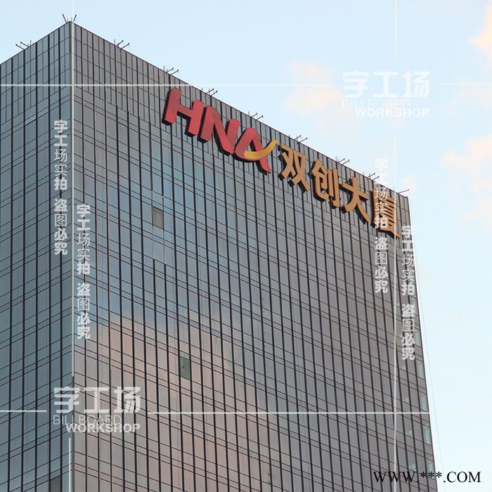 LED外漏鋁板發光字工程 鐵塔沖孔發光字 字工場網格字