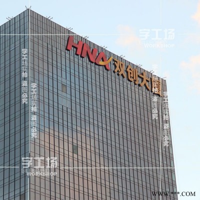 LED外漏鋁板發(fā)光字工程 鐵塔沖孔發(fā)光字 字工場網(wǎng)格字