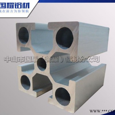 國標工業鋁型材 4040加厚2.5MM工業鋁型材 機械框架電泳鋁材
