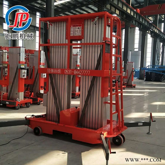 鉅鵬鋁型材 鋁合金升降機(jī) 鋁合金升降平臺 高空鋁合金升降舉升機(jī)平臺