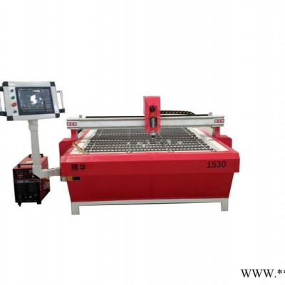 慧鑫1530 金屬切割機 臺式等離子數控火焰裁床 鋼板鋁板不銹鋼板沖孔切割機 廠家直供