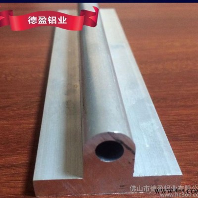 佛山**生產工業(yè)鋁型材 工業(yè)鋁合金型材 工業(yè)鋁型材價格  量大從優(yōu)