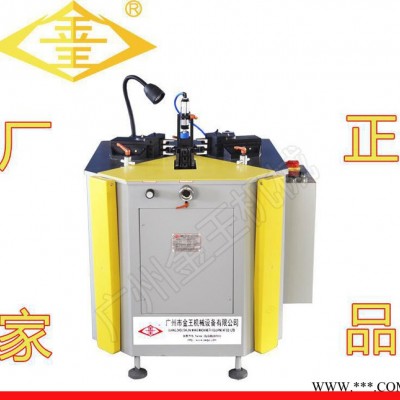 斷橋鋁門窗加工設(shè)備、鋁合金鋁型材加工機械、組角機