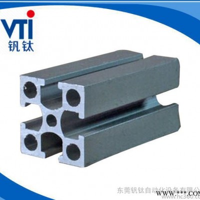 工業鋁型材 4040型工業鋁型材 高品質工業鋁型材