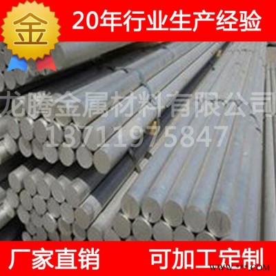 張家港6061拉花鋁棒機械配件7075-T651鋁棒鋁型材加工定制