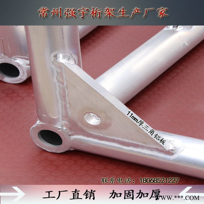 供應520*600鋁合金舞臺桁架鋁合金燈光架螺絲架龍門架Truss架國標鋁合金鋁板大桁架