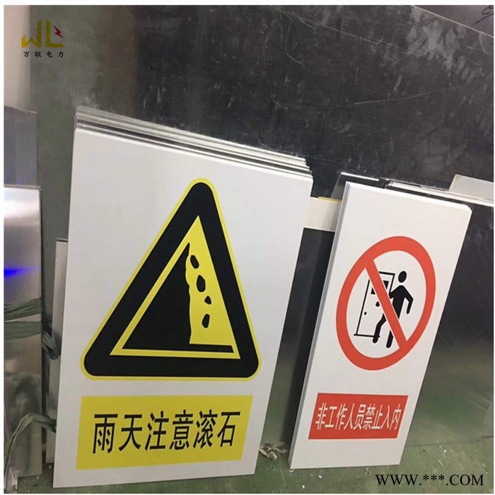 鋁板反光交通標牌 定制標識牌 鋁板反光交通標牌歡迎咨詢?nèi)f聯(lián)