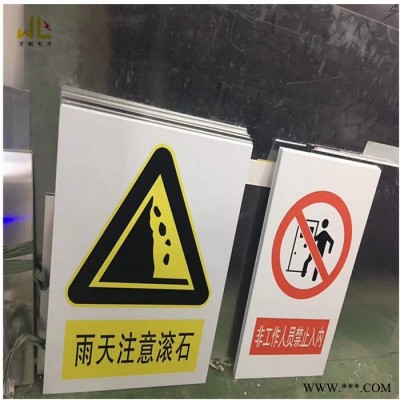 鋁板反光交通標牌 定制標識牌 鋁板反光交通標牌歡迎咨詢?nèi)f聯(lián)