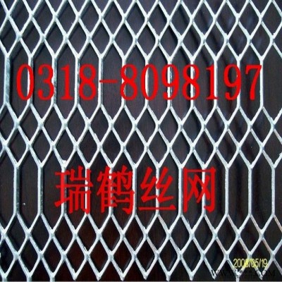 瑞鶴牌鋼板網(wǎng) 鋁板網(wǎng) 金屬板網(wǎng)
