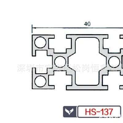 工業(yè)流水線鋁型材.2040工業(yè)鋁型材