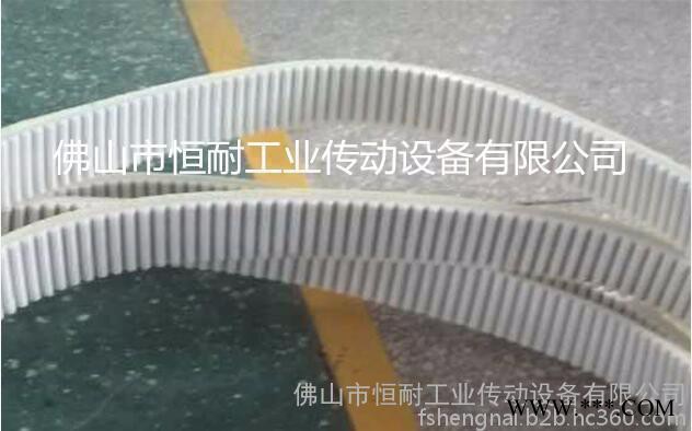 【恒耐工業(yè)】 鋁型材專用皮帶 HTD14M同步帶 工業(yè)傳動(dòng)帶 品質(zhì)保證