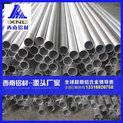 深圳直銷 國標2117鋁合金方管 矩形管 工業環保型材 25*25 2017鋁管