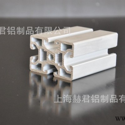 工業(yè)鋁型材  鋁型材工作臺(tái) 直銷4040型材 上海工業(yè)鋁型材 鋁型材