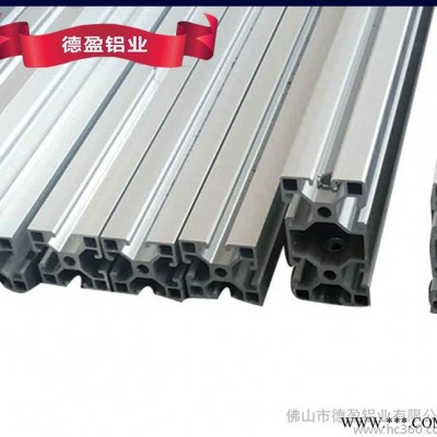 廠家批量生產 工業(yè)鋁型材6060 工業(yè)鋁型材擠壓 工業(yè)鋁型材報價  量大從優(yōu)