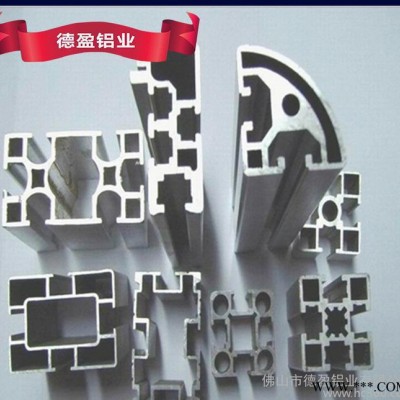 批量生產 歐標工業(yè)鋁型材 可定制工業(yè)鋁型材2020