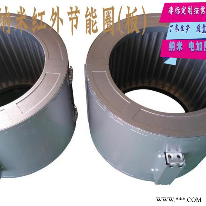 印花鑄鋁板鑄鋁風(fēng)冷加 內(nèi)風(fēng)槽鑄鋁電加熱器 鑄鋁鑄銅加熱圈 納米節(jié)能電熱圈 鑄鋁加熱圈板電熱管納米紅外電熱圈