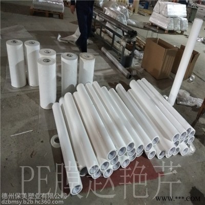 供應保護膜，PE保護膜廠家，鋁型材印字膜來電定制