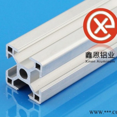 供應工業鋁型材擠壓 鋁型材框架及流水