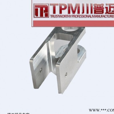 工業(yè)鋁型材加工 擠壓鋁型材CNC 鋁型材CNC高精級(jí)精加工